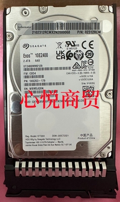 华为服务器硬盘2.4T10KSAS