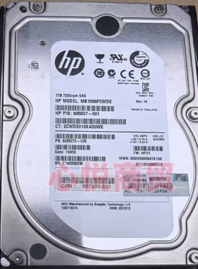 HP/惠普 508011-001 507618-001 1T 3.5寸 7.2K SAS 服务器硬盘