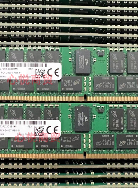 MT镁光MTA36ASF4G72PZ-2G3B1 32G 2RX4 PC4-2400T RECC服务器内存