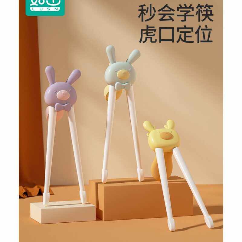 如山儿童筷子宝宝学习幼儿练习虎口训练筷勺二段2 3 4 6-12岁餐具