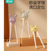 如山儿童筷子宝宝学习幼儿练习虎口训练筷勺二段2 12岁餐具