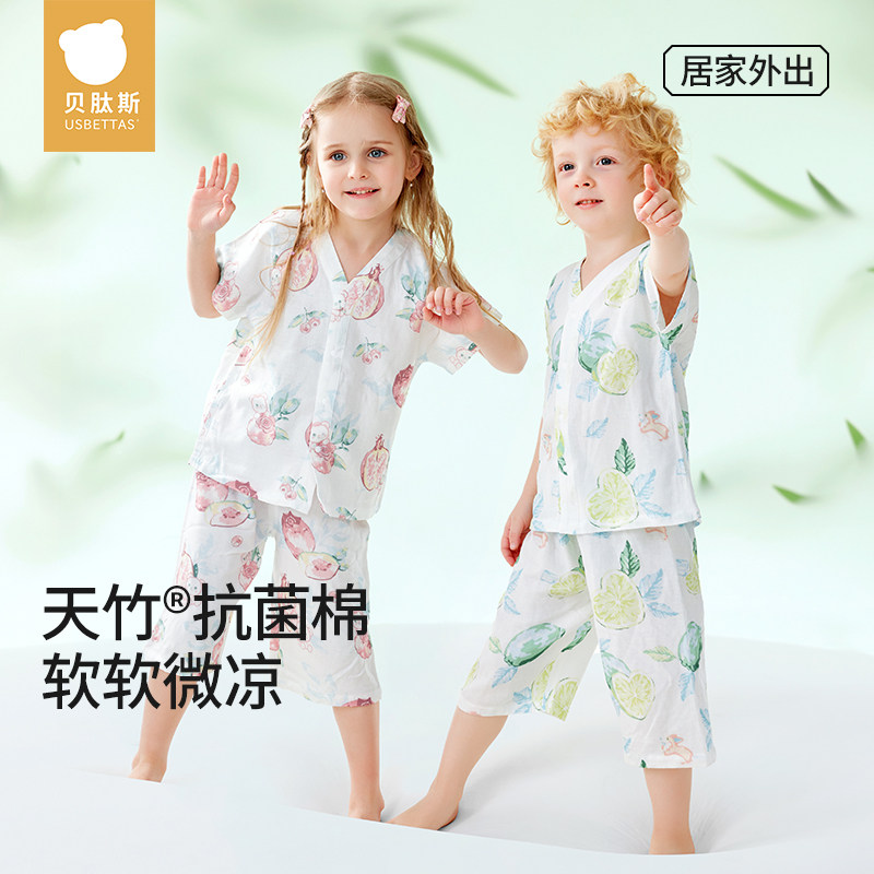 贝肽斯儿童睡衣女童男童夏季薄款透气家居服套装宝宝亲子睡衣短袖