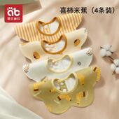 爱贝迪拉婴儿四条装 围嘴新生儿口水巾a类防水防吐奶围兜宝宝围脖