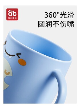 爱贝迪拉儿童漱口杯子宝宝刷牙杯男孩女孩牙刷杯牙缸婴儿用洗漱杯
