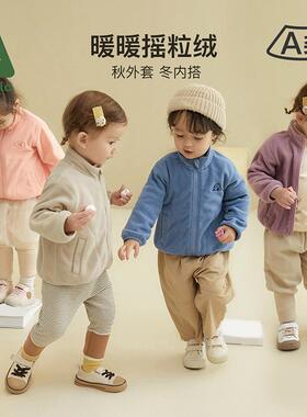 Amila啊咪啦3QWT212童装秋季新款男女童摇粒绒外套春秋儿童上衣