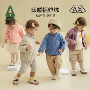 Amila啊咪啦3QWT212童装秋季新款男女童摇粒绒外套春秋儿童上衣
