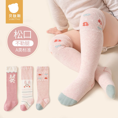贝肽斯宝宝袜子春秋季过膝长筒