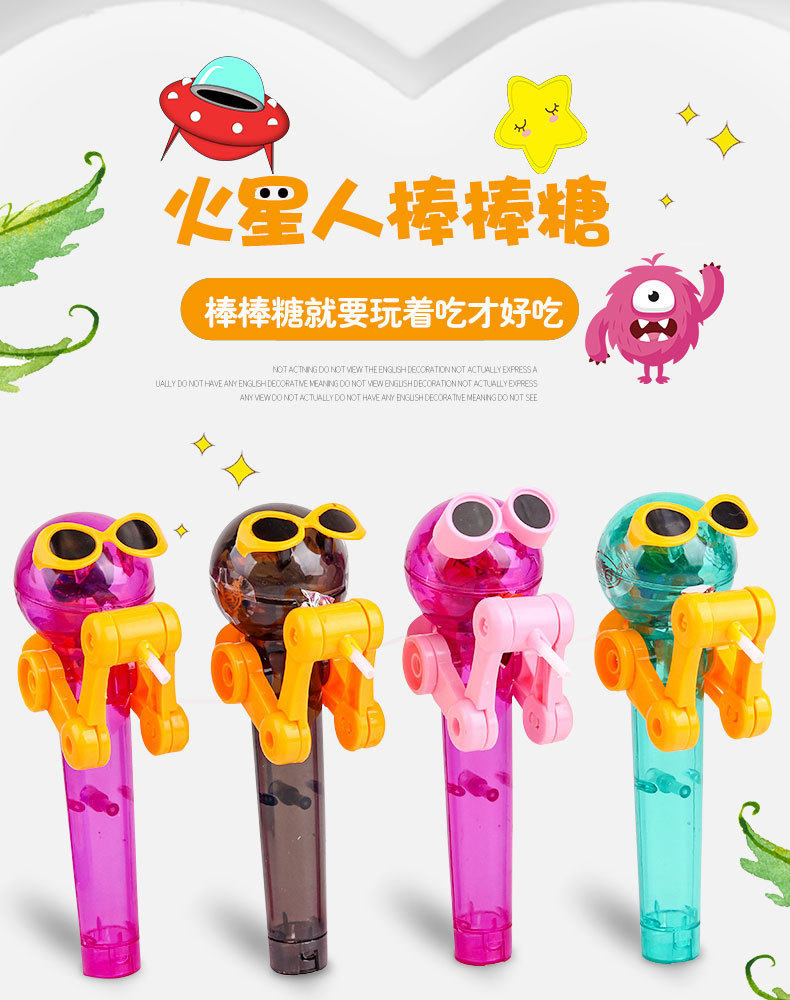 儿童棒棒糖机器人玩具解压棒棒糖机器人玩具