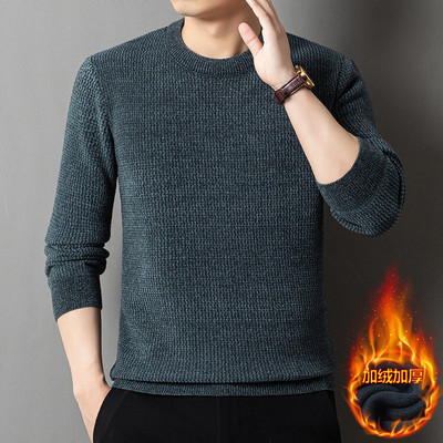 肌理感男士圆领毛衣加绒加厚针织衫保暖打底衫长袖内搭