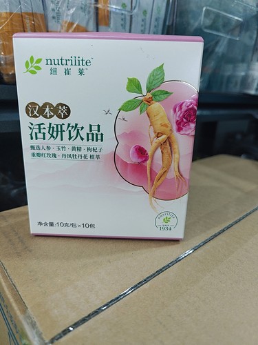 汉本萃活妍饮品润养气色健康有底气养颜饮品10包
