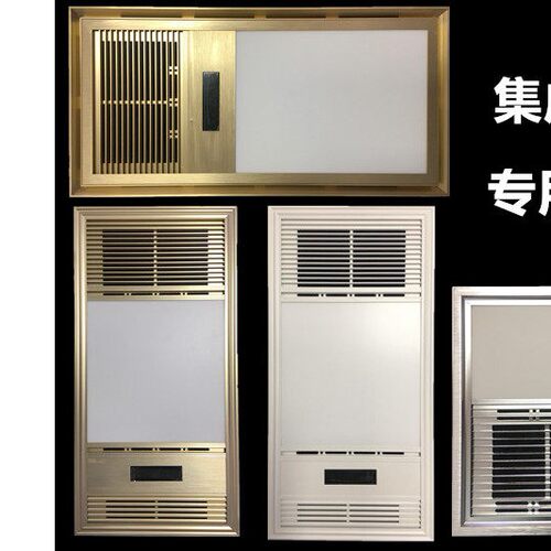 集成吊顶空气能超导面罩 面板 暖风风暖LED浴霸取暖器 铝面罩外罩