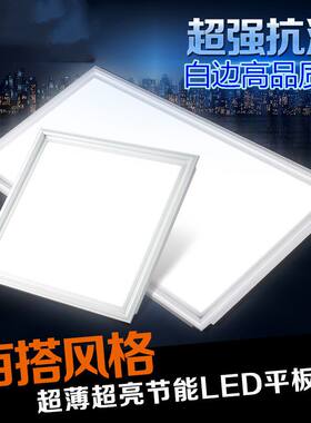 329*329X658欧迪D斯顶鼎善美嵌入式集成吊顶led平板照明灯厨卫