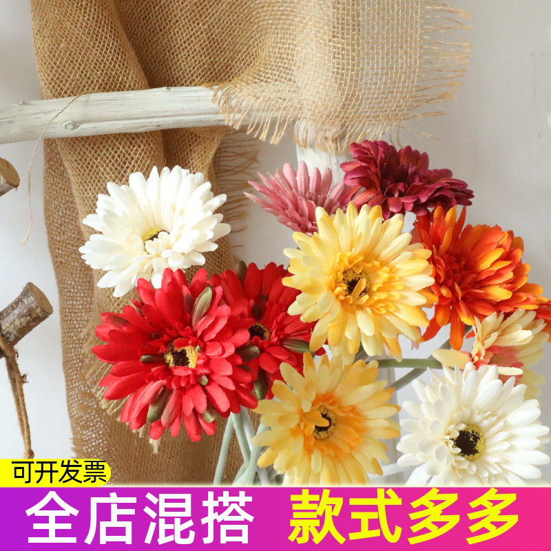 小雏菊非洲菊扶郎花彷真花假花绢花客厅餐桌装饰摆设高档2021新款