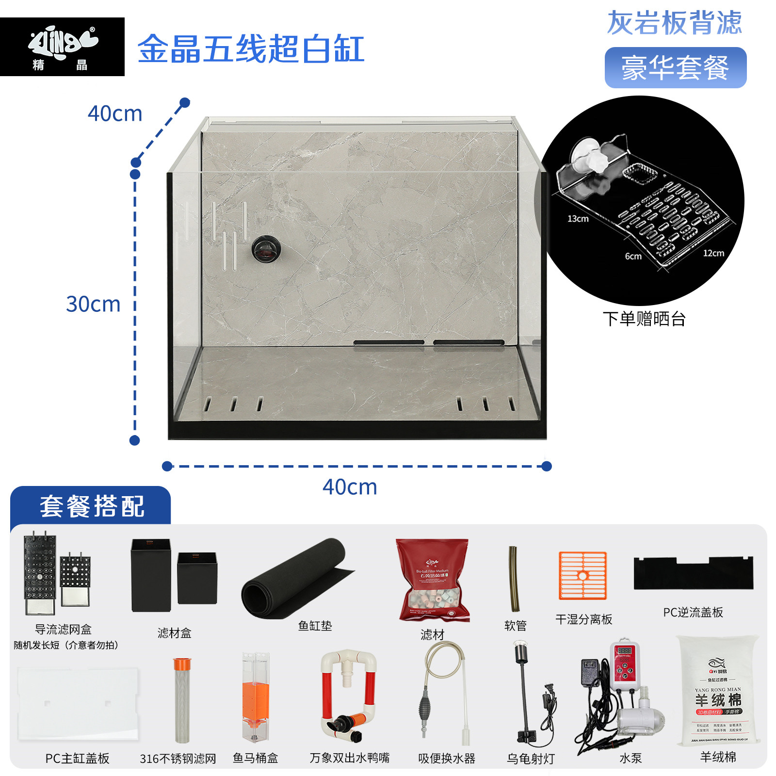 26款BattleTank精晶专业龟缸桌面办公小型半水鱼马桶干湿分离龟缸