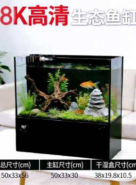 【26款SUMP-50黑旋风】精晶黑旋风底滤一体鱼缸高清溪流缸桌面缸