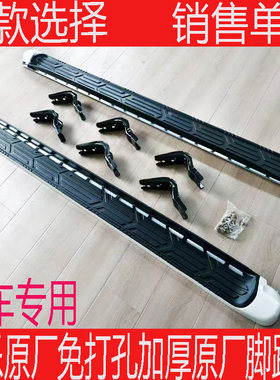 途乐原厂脚踏板侧踏板测包围