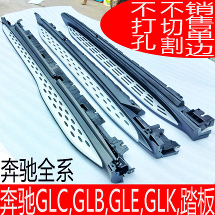 适用于奔驰GLC260脚踏板原装16-24款glc300原厂glc260L迎宾侧踏板