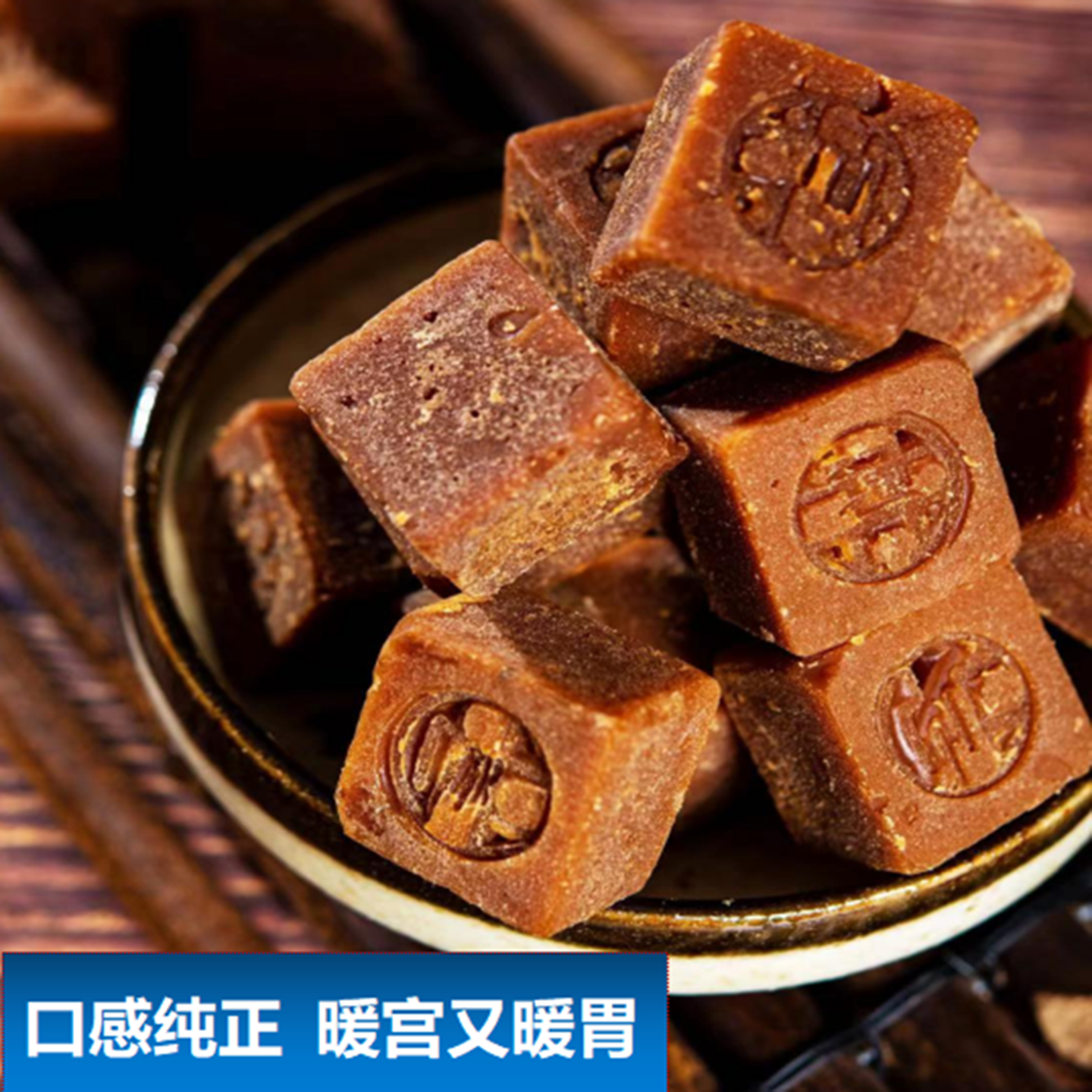 正宗广西甘蔗红糖纯手工红糖古法红糖姜茶大姨妈老红糖独立包装