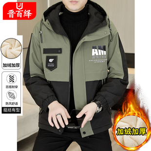 冲锋衣加绒夹克冬季 潮流休闲男士 加厚保暖外套男 棉衣2025新款 男士