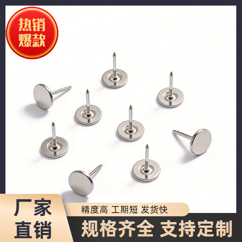 钉子图钉平头钉薄利多销图片