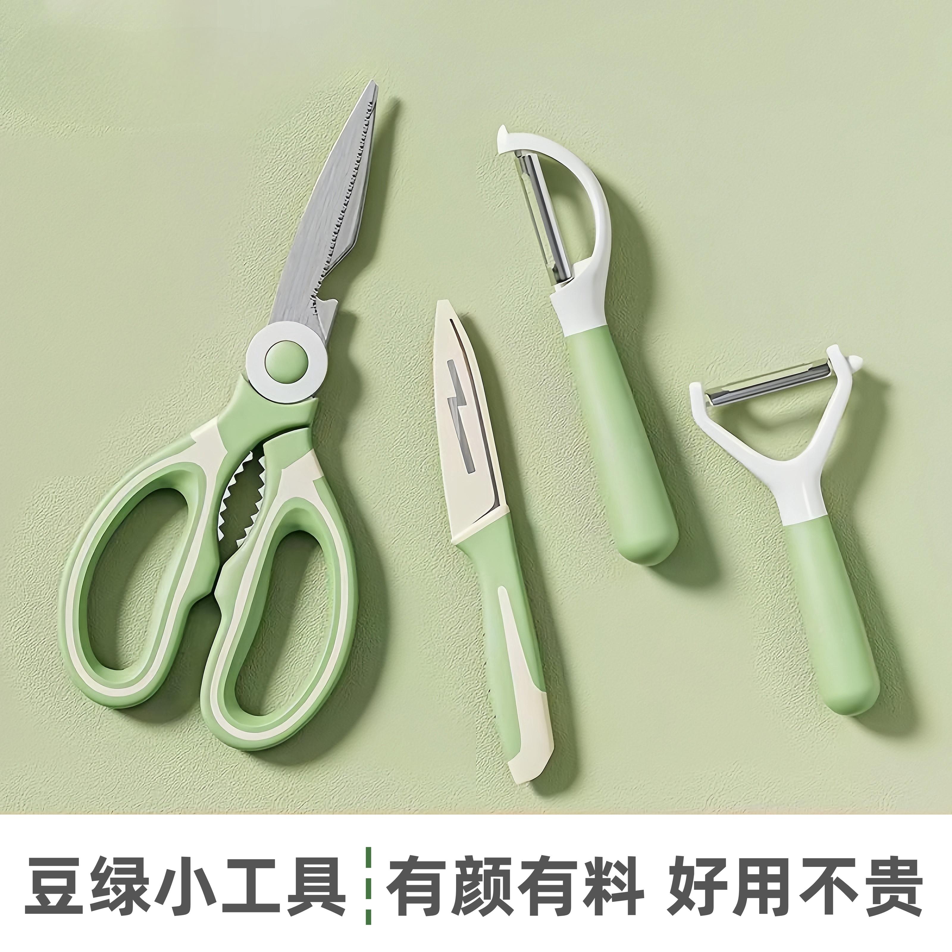 UNCLECOOK厨房多用剪多功能剪子不锈钢食物鸡骨剪家用剪锋利耐用