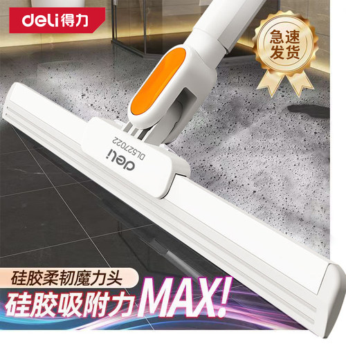 魔术扫把新款家用扫帚卫生间硅胶浴室扫地笤帚地板刮水器神器