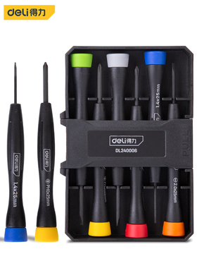 得力小号钟表螺丝批组合精密手表起子改锥6件套装眼镜螺丝刀组套