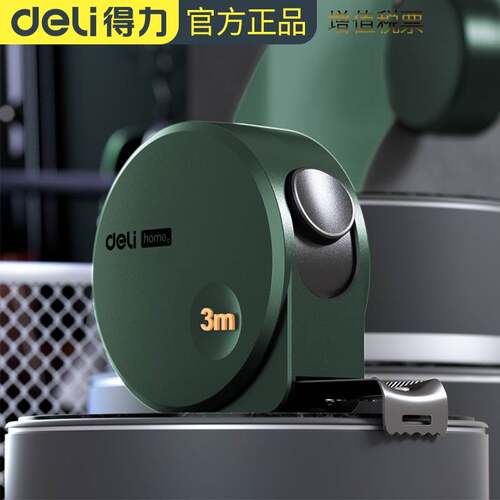 20220429---钢卷尺---HT8316L