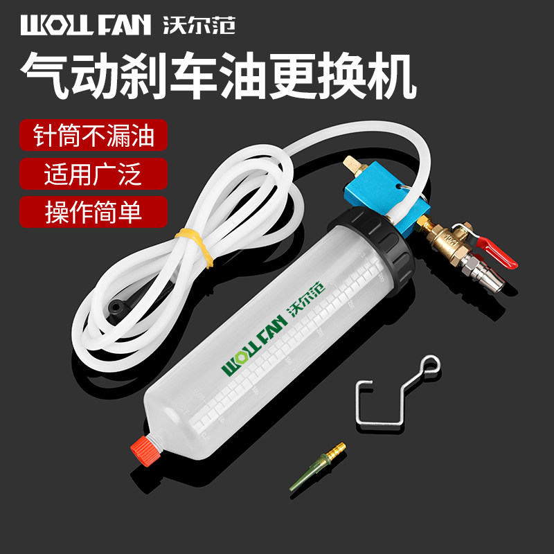 刹车油更换工具摩托车汽车碟刹抽刹车油制动液排空气专用汽修工具