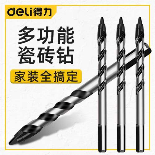 得力瓷砖钻头6mm合金三角开孔钻混凝土水泥玻璃木工专用手电钻头