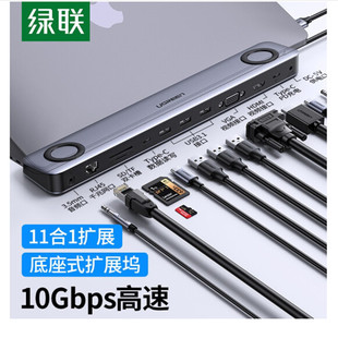 绿联Type C转HDMI线转换器投 C扩展坞通用苹果MacBook华为电脑USB