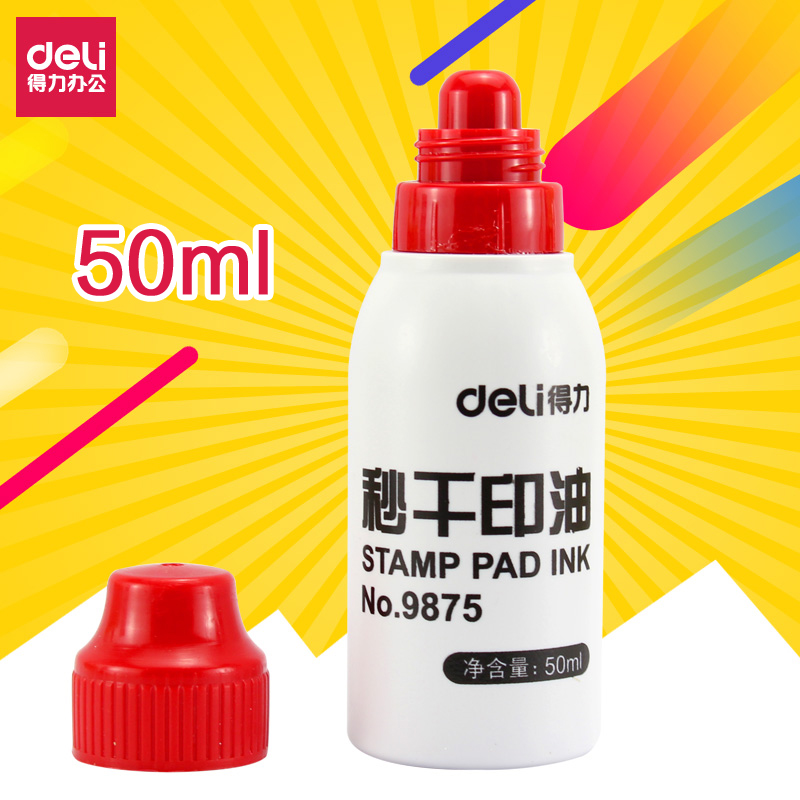 得力文具9875秒干印油红色 速干速干印泥油快干印油水性印油