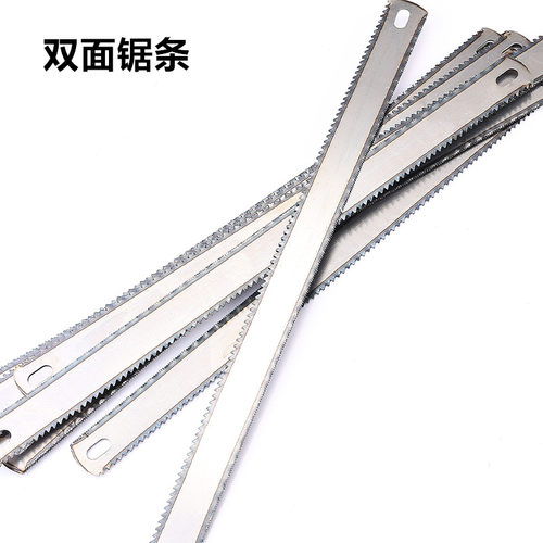 双面钢锯条手工锯双面齿锯条手锯手用木工粗齿细齿两用宽锯条锯弓