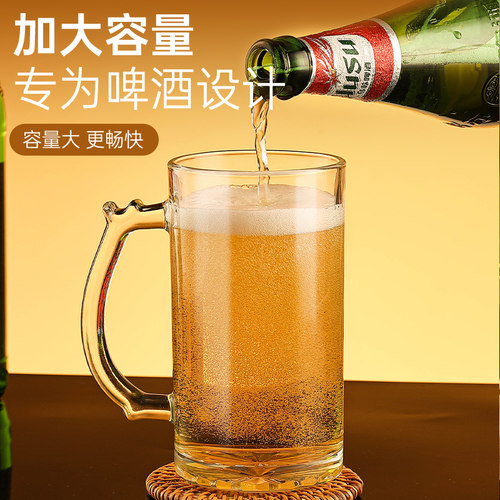 440ml大容量玻璃杯水杯高档带把手杯子新款网红商用扎啤杯啤酒杯