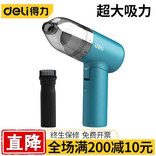 得力无线手持车载吸尘器超强随手吸汽车内专用家用小型迷你大吸力