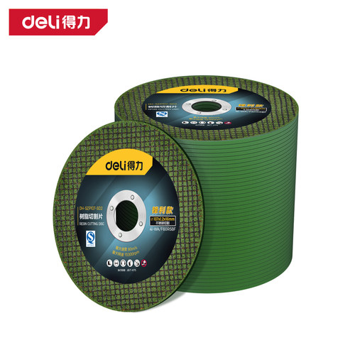 deli得力DH-SZP107-SD2树脂切割片107mm50片(绿)(盒)