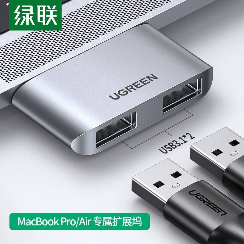 绿联 Type-C扩展坞适用苹果MacBookPro/Air拓展坞 USB-C转HDMI转