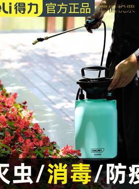 20220520---喷雾器---DL581108