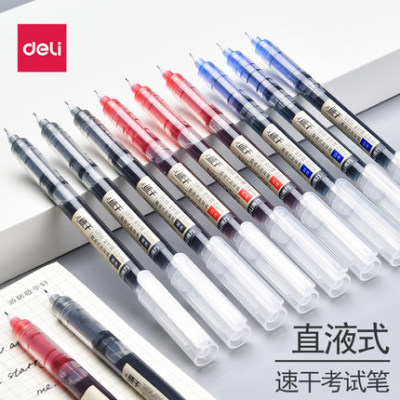 得力文具S856速干直液式走珠笔中性笔0.5mm全针管考试碳素笔