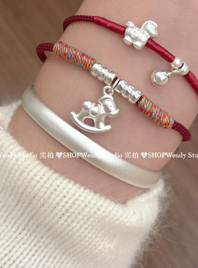 足银999本命年红绳转运手链