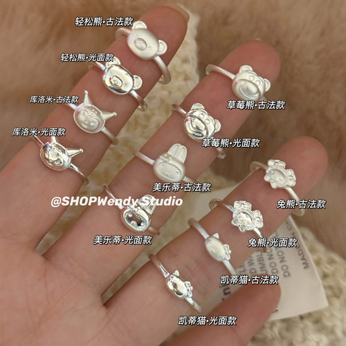 足银990可爱卡通闺蜜款戒指