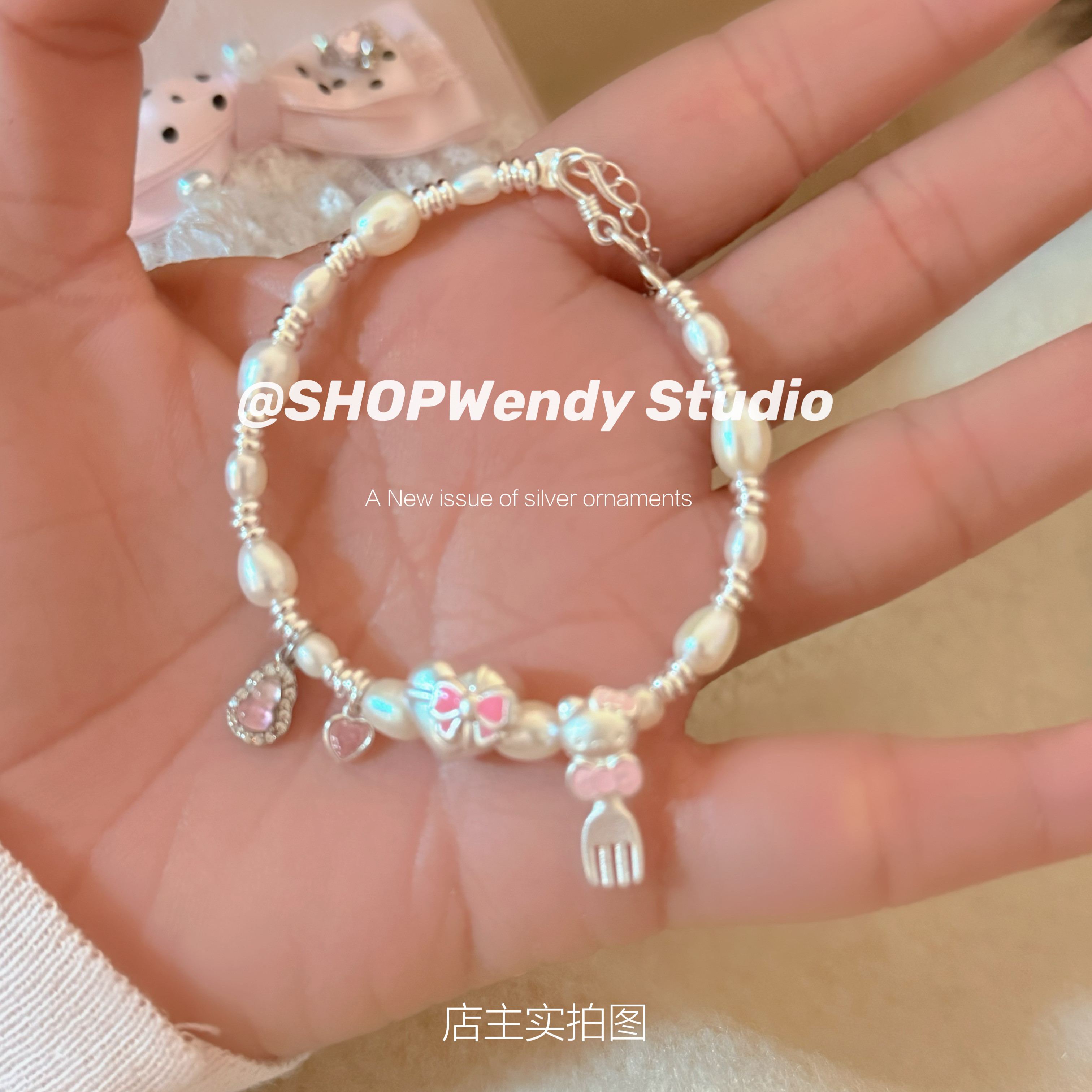 SHOPWendy | 原创粉色少女心纯银kitty叉子爱心蝴蝶结珍珠手链