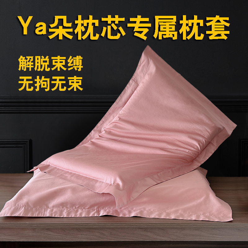全棉纯棉70x42x10枕头套亚一对深睡记忆枕pro星球枕套100全棉朵