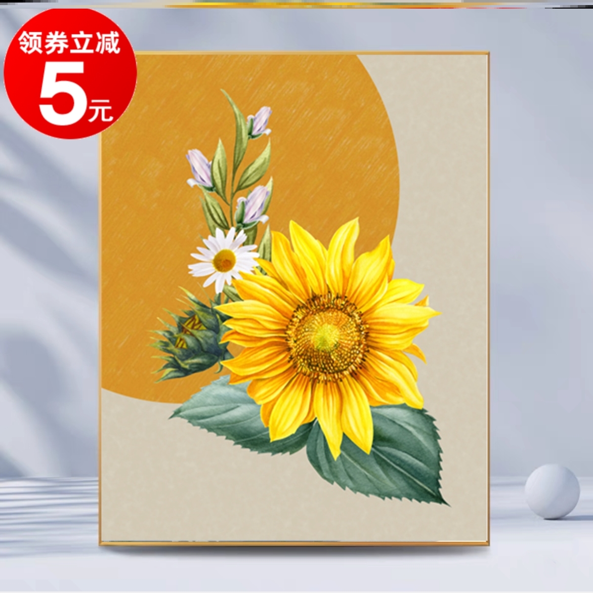 向日葵数字油画diy定制手工填色填充治愈花卉丙烯油彩画装饰画