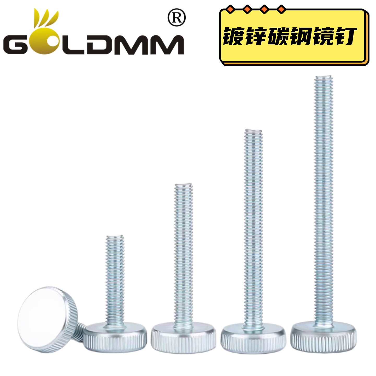镀锌镜钉螺丝滚花M3M4M5M6M8M10