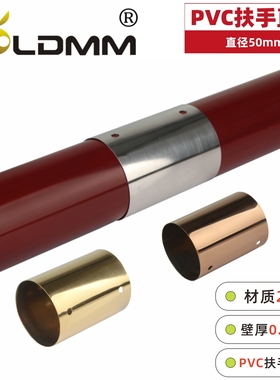 精品455060高分子PVC不锈钢扶手直接头实木楼梯连接扶手五金配件