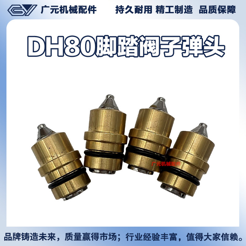 挖掘机配件现代55/60-7斗山DH60/80福田雷沃洋马推土铲子弹头油封图片