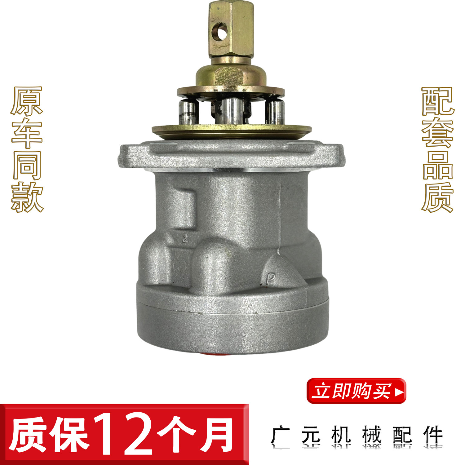 三一SY55/60/65/75C-8-9操纵杆手柄总成操纵阀先导阀子弹头挖掘机