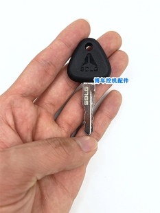 山东临工挖掘机钥匙55 60 75 80 135E 215 360F 点火启动钩机锁匙