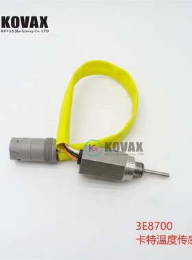 卡特装载机/挖掘机/推土机CAT966/844/330/325L温度传感器3E-8700